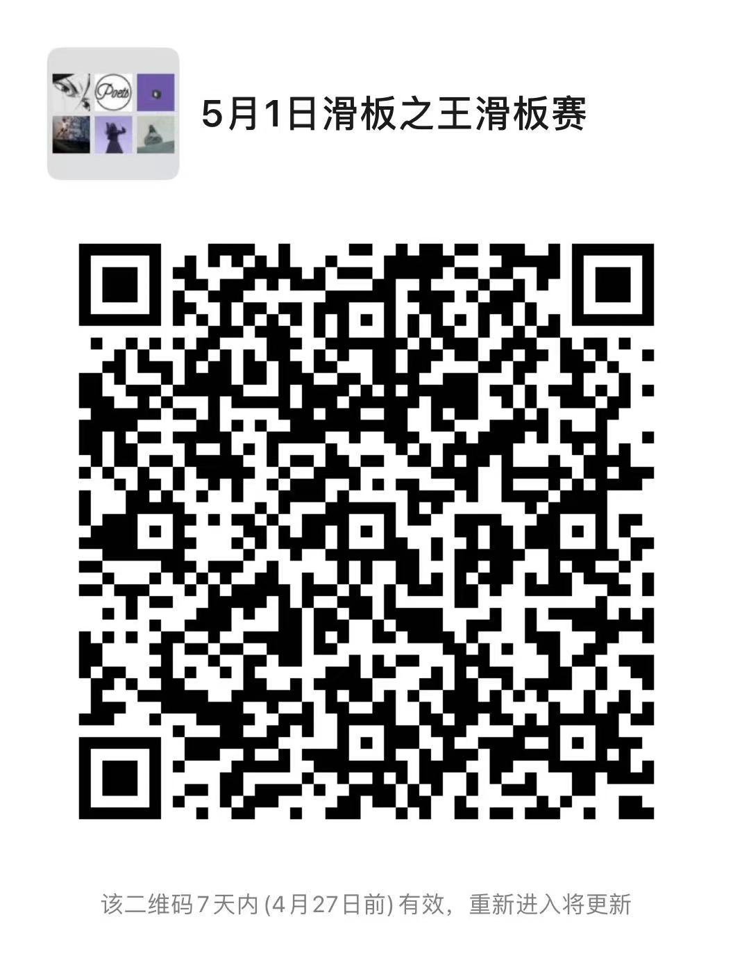 群二维码.jpg