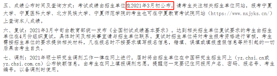 微信图片_20201230152851.png