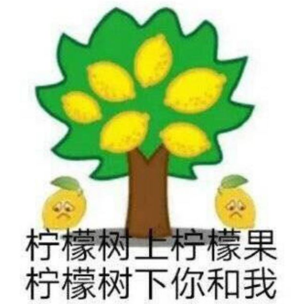 檸檬.jpg 檸檬.jpg