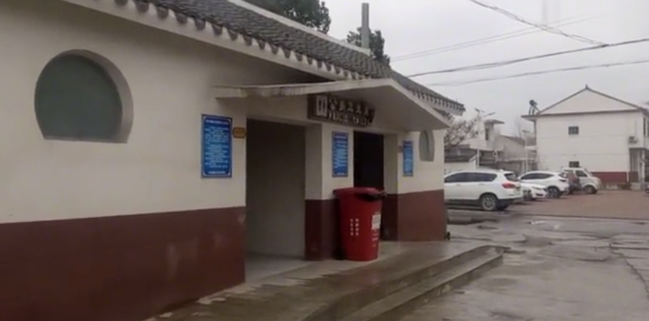合肥一鄉(xiāng)村廁所.png 合肥一鄉(xiāng)村廁所.png