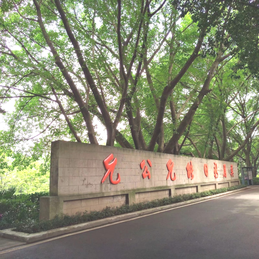 微信圖片_20201215230112.jpg 微信圖片_20201215230112.jpg