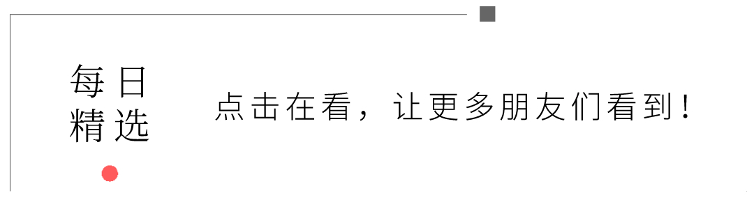 默認(rèn)標(biāo)題_動態(tài)引導(dǎo)關(guān)注_2020-12-25-0.gif