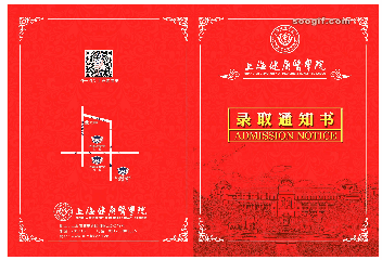 WeChat Image_20201223102138.gif WeChat Image_20201223102138.gif