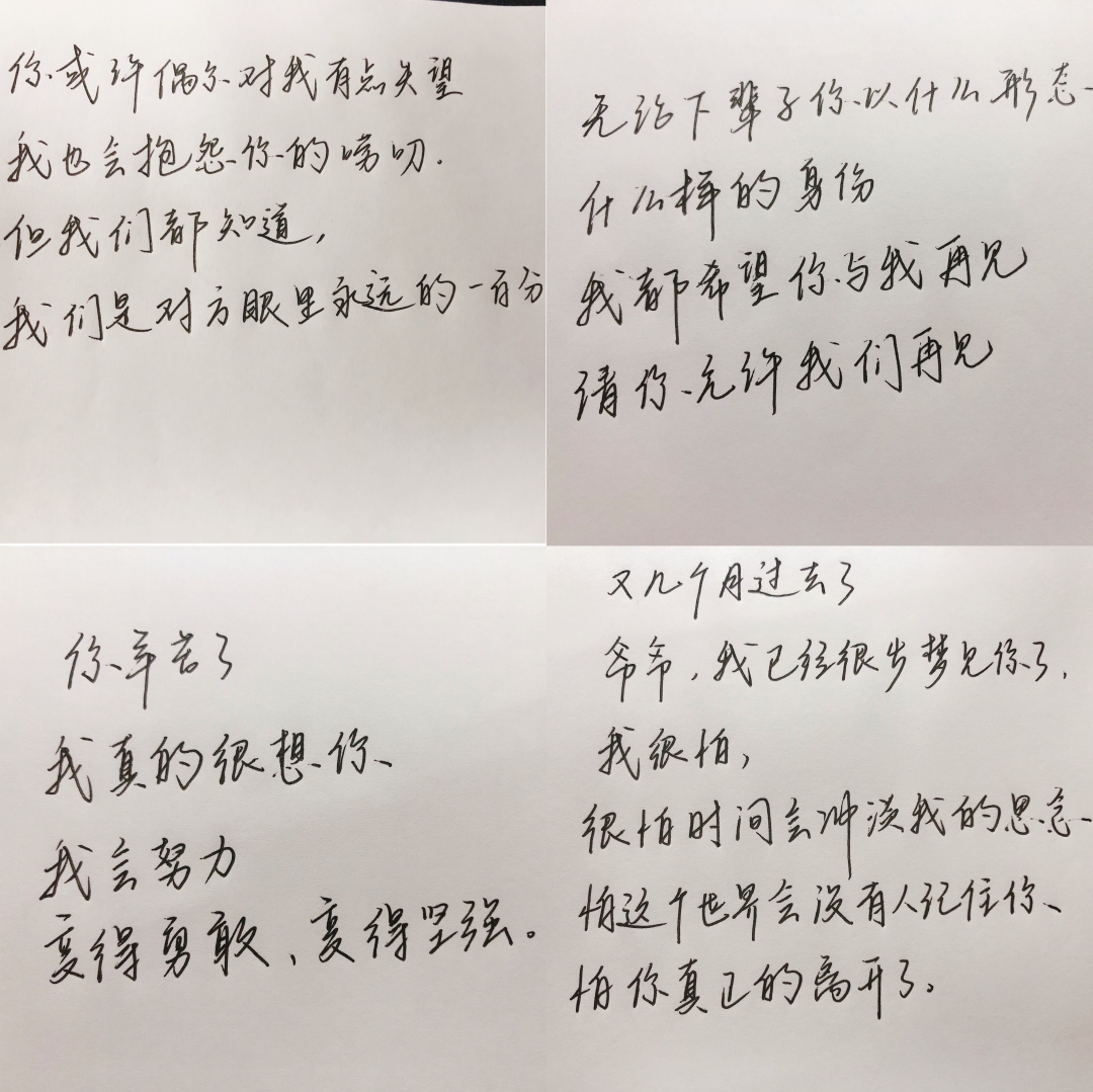 書信.jpg