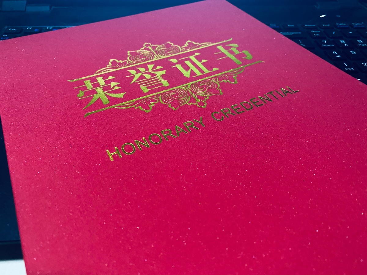 微信圖片_20201212153241.jpg 微信圖片_20201212153241.jpg