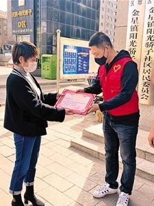 AA志愿者3.jpg AA志愿者3.jpg