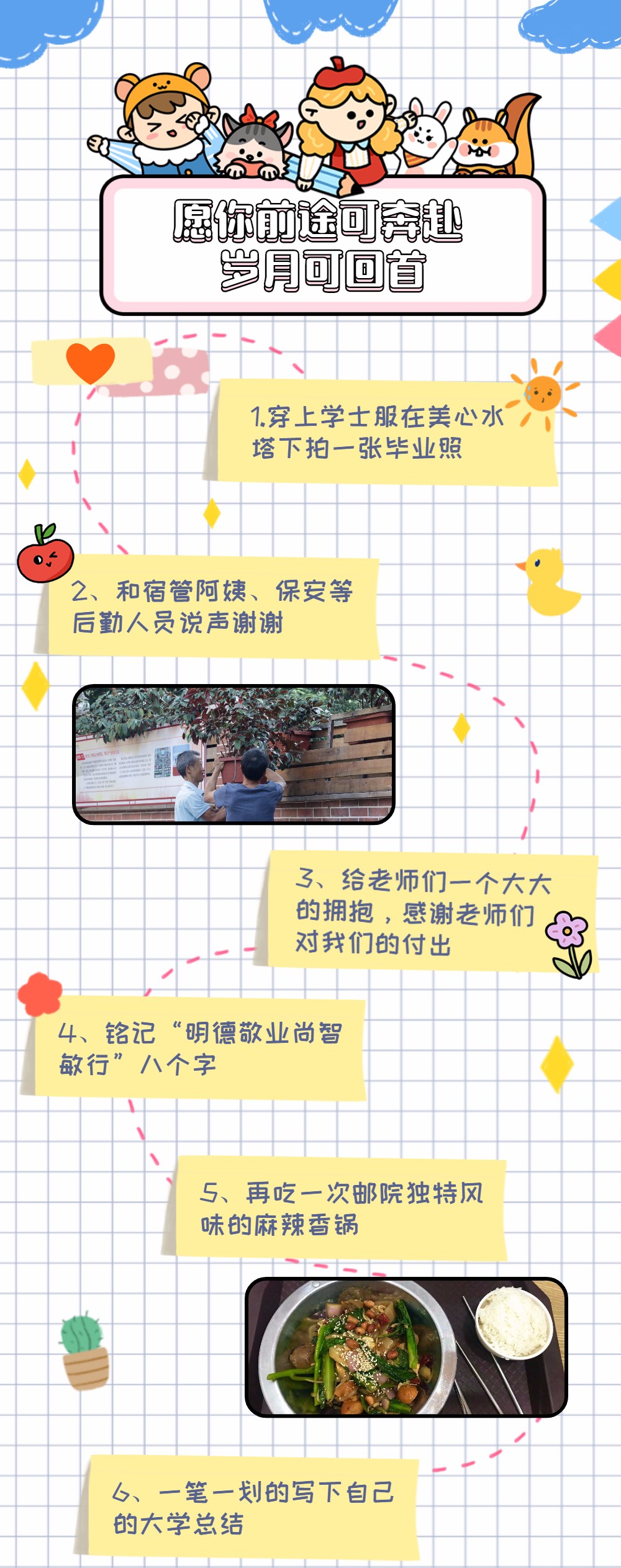 稿定設(shè)計-2.jpg