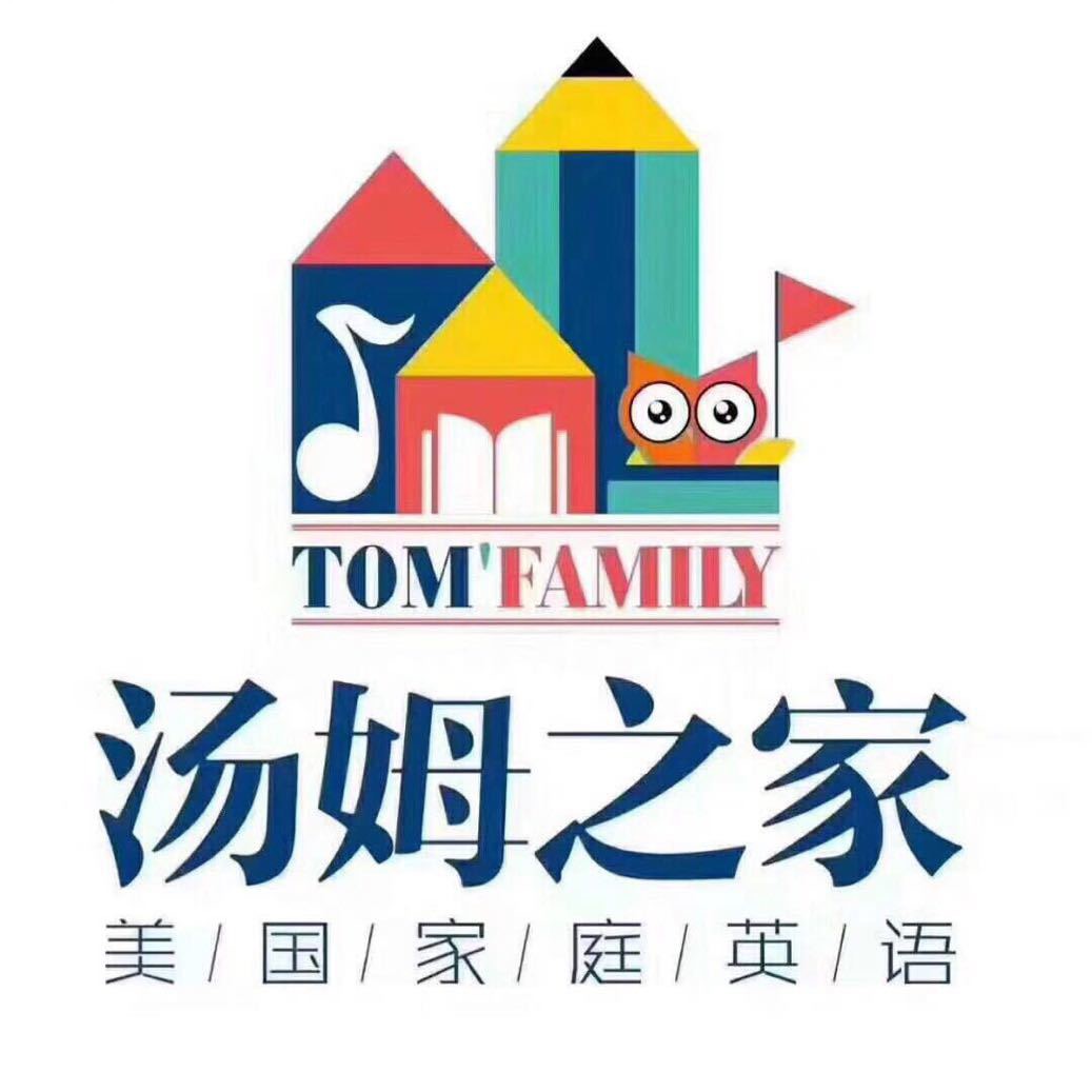 汤姆之家英语图片