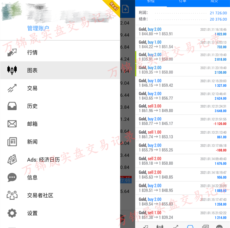 1.11—1.15实盘操作.png