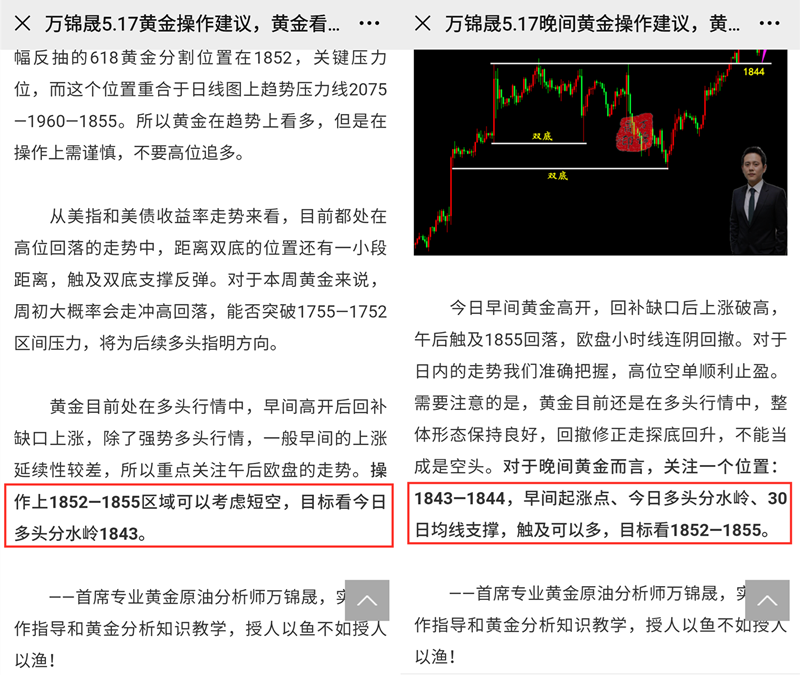 周一分析.png