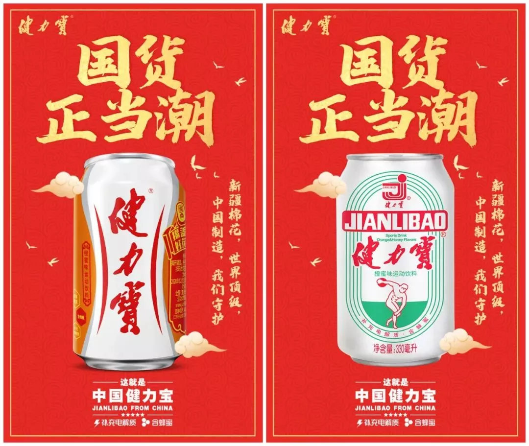 借势支持新疆棉花文案!国产品牌文案欣赏:新疆棉在身,中国情在心!插图4 借势支持新疆棉花文案!国产品牌文案欣赏:新疆棉在身,中国情在心!插图4