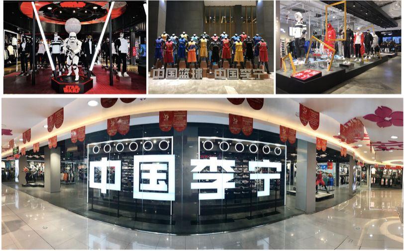 李宁4.jpeg 李宁4.jpeg