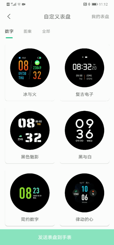 图6.GIF