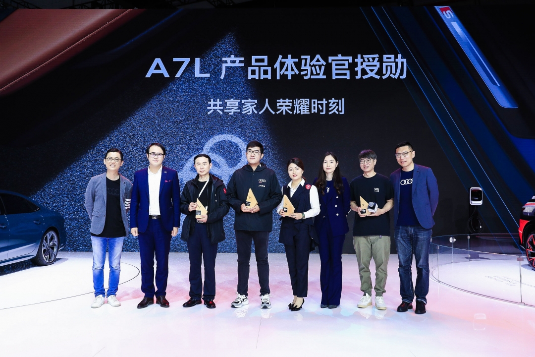 新闻稿配图2.jpg