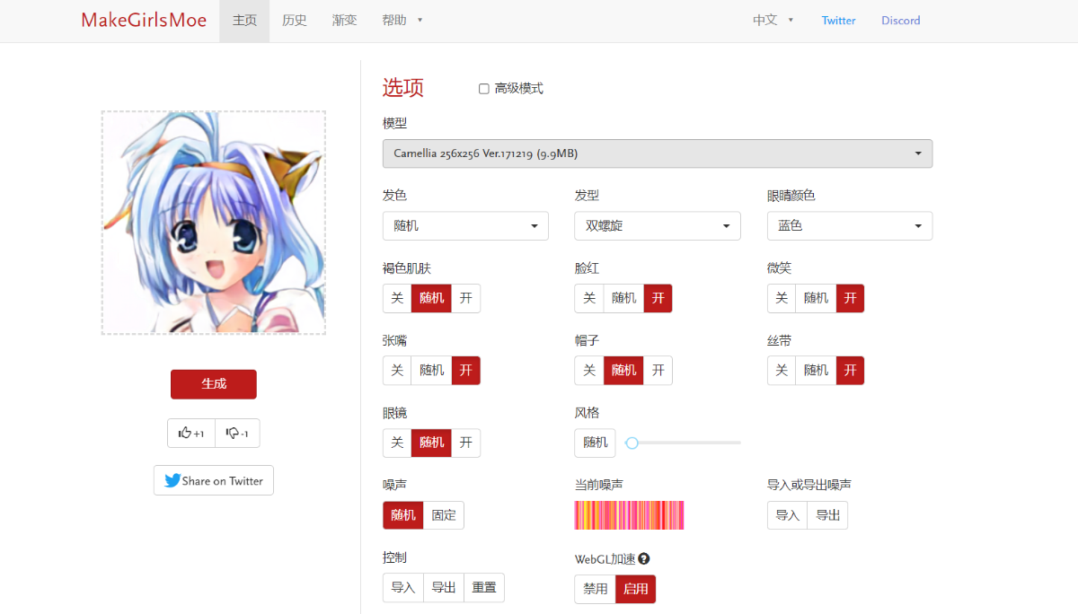捕获随机生成.PNG
