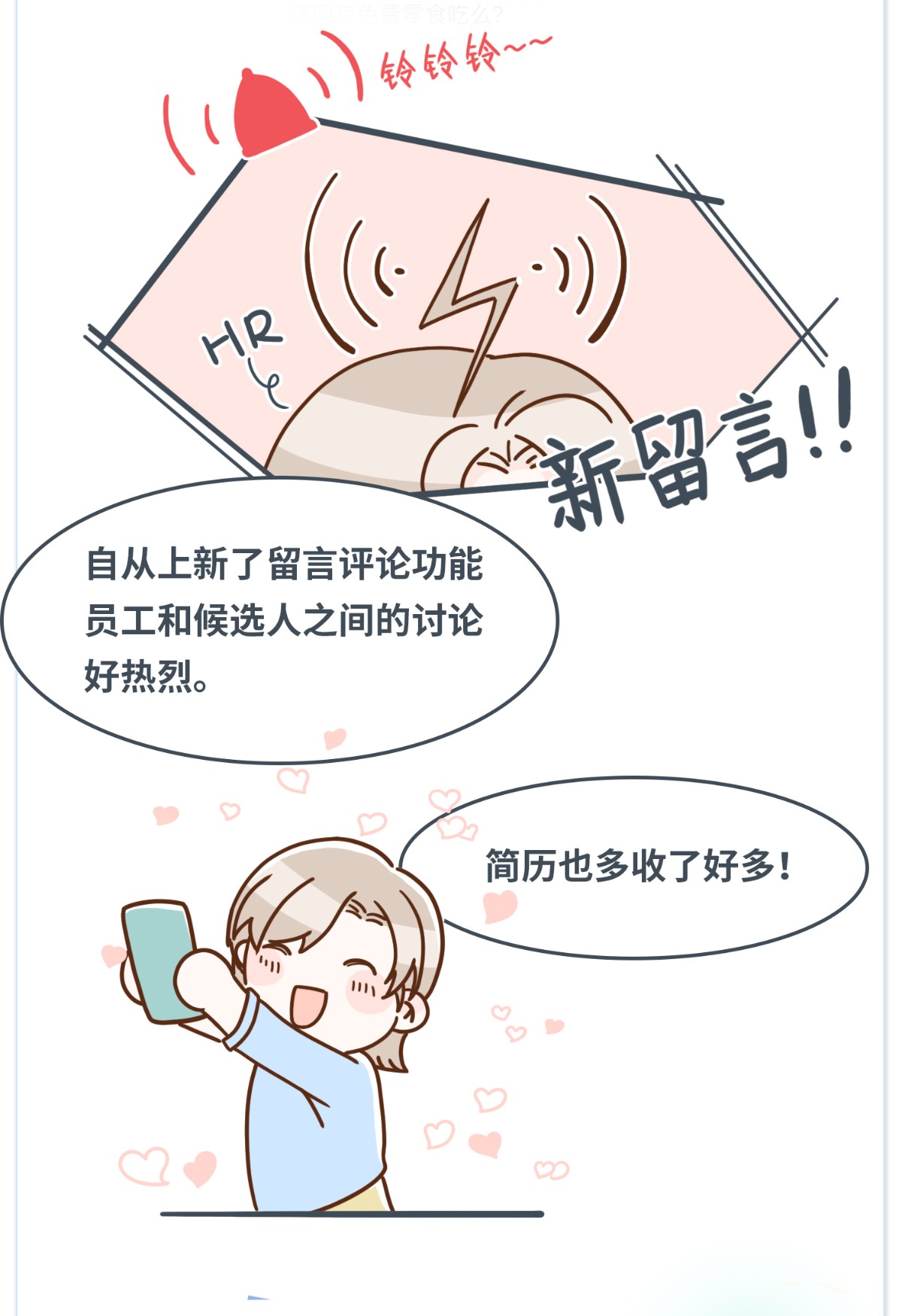 评论留言_02.jpg
