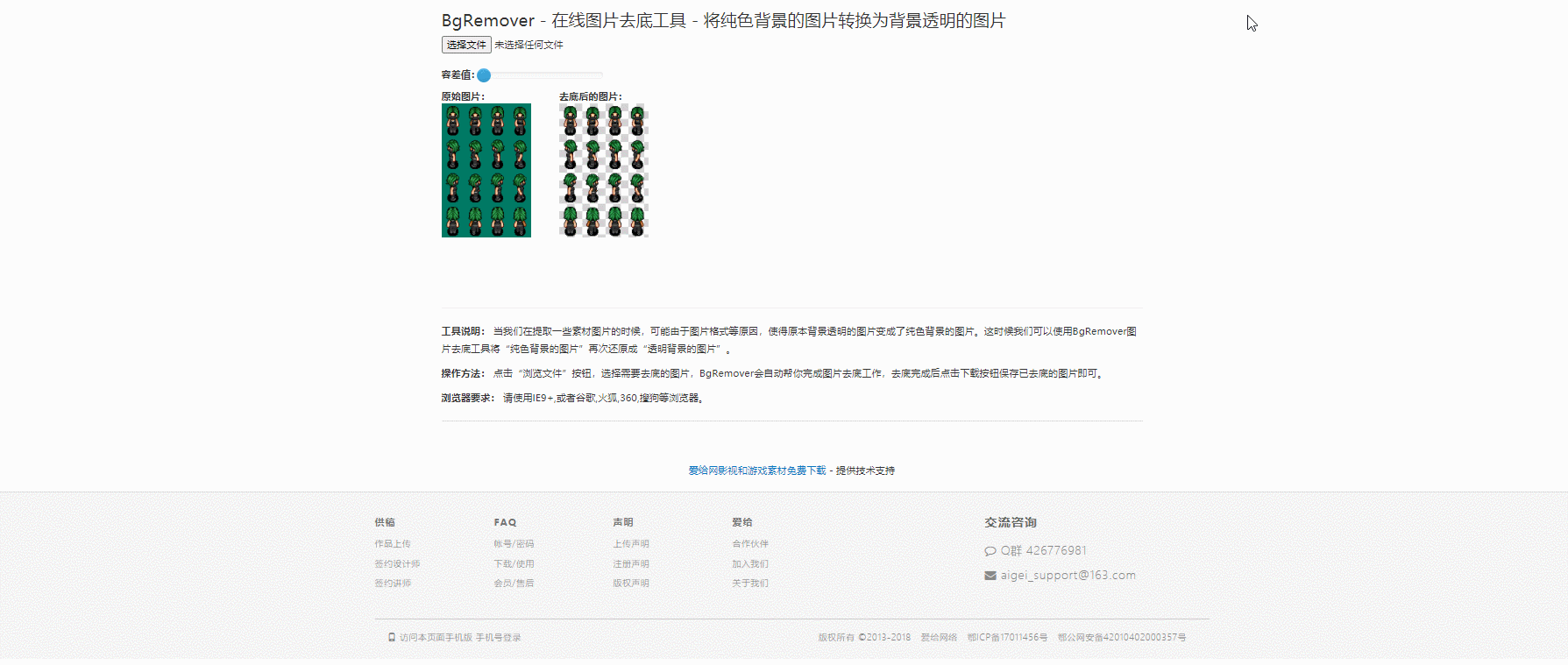 壹念视觉- 优秀设计师交流学习- 设计灵感来源平台