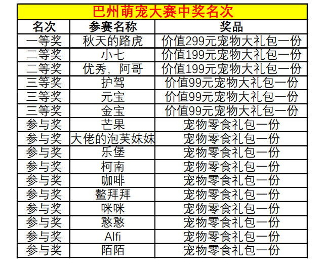 微信图片_20210323130143.png