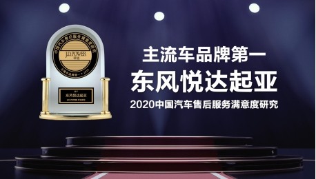 智跑Ace首秀，东风悦达起亚全明星阵容闪耀广州国际车展
