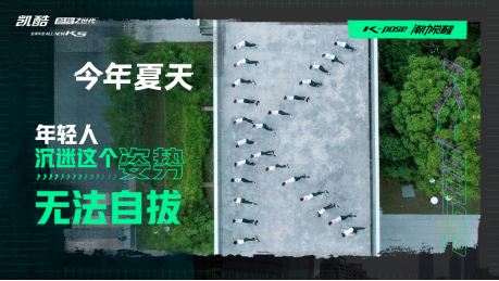 智跑Ace首秀，东风悦达起亚全明星阵容闪耀广州国际车展