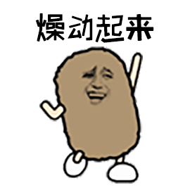 QQ图片20210804170913.gif