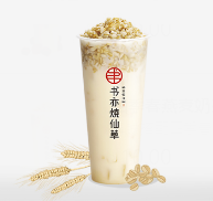 四季春燕麦奶茶.PNG