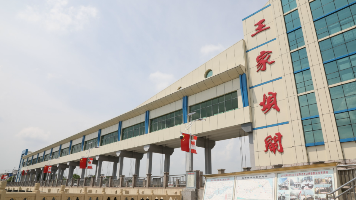 微信图片_20210805165226.png