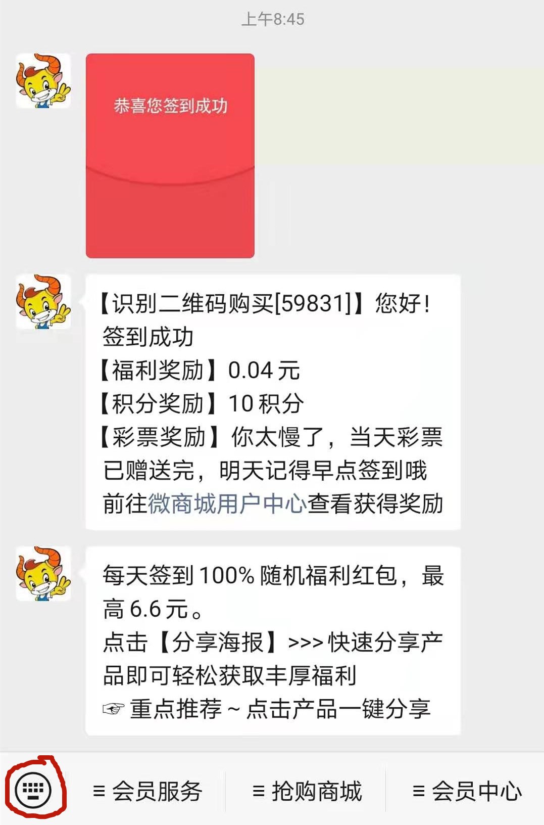 微信图片_20210215085022_副本.jpg