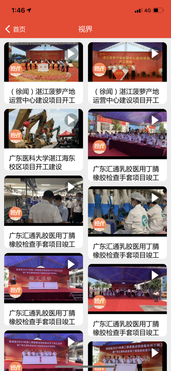 微信图片_20210628134652.png