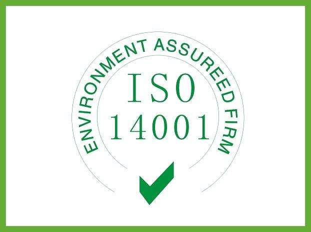 iso45001職業健康安全管理體系認證