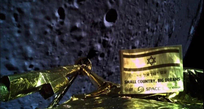 041119_MT_israeli-moon-lander_feat.jpg
