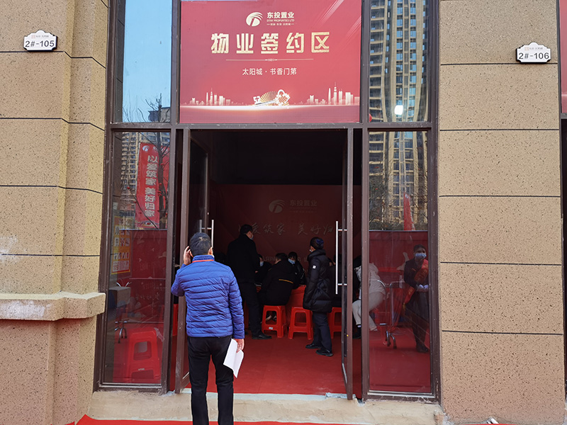 盛大交房 | 以爱筑家,美好归家,开启幸福生活之旅~-阳新楼盘网
