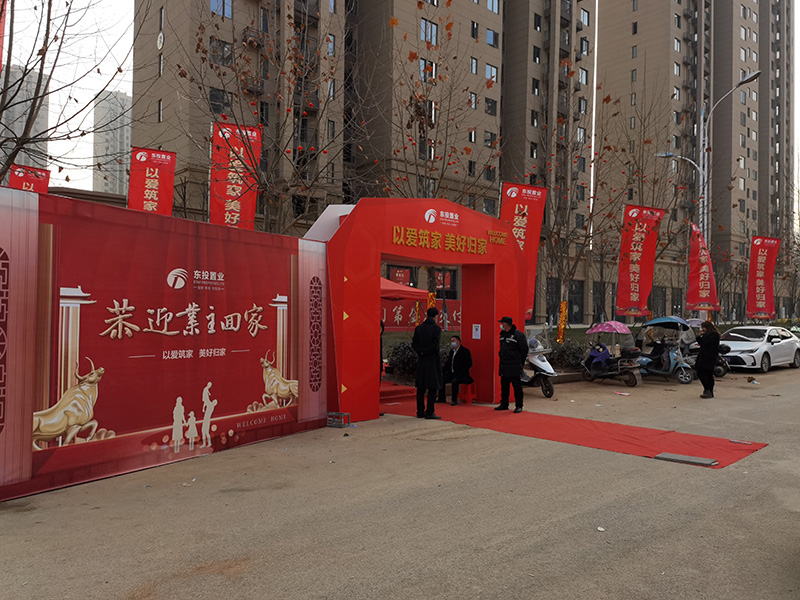 盛大交房 | 以爱筑家，美好归家，开启幸福生活之旅~-阳新楼盘网