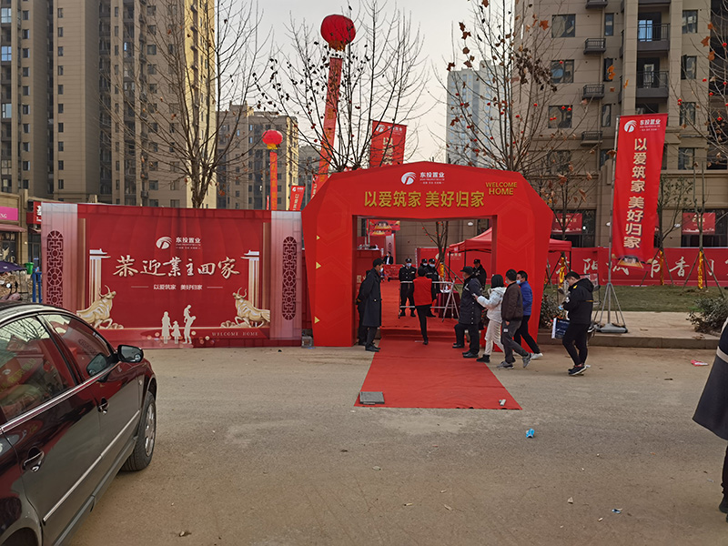 盛大交房 | 以爱筑家，美好归家，开启幸福生活之旅~-阳新楼盘网