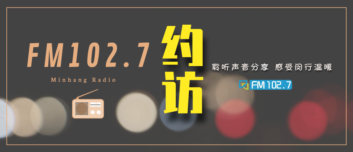 1027约访（封图）.png