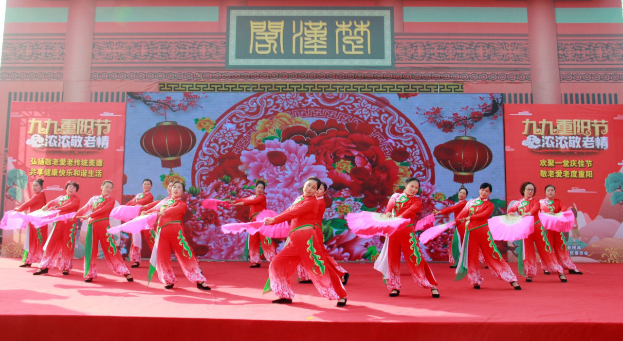 重阳节  焦作影视城|“九九重阳节，浓浓敬老情”焦作影视城浓情上演重阳欢乐盛会