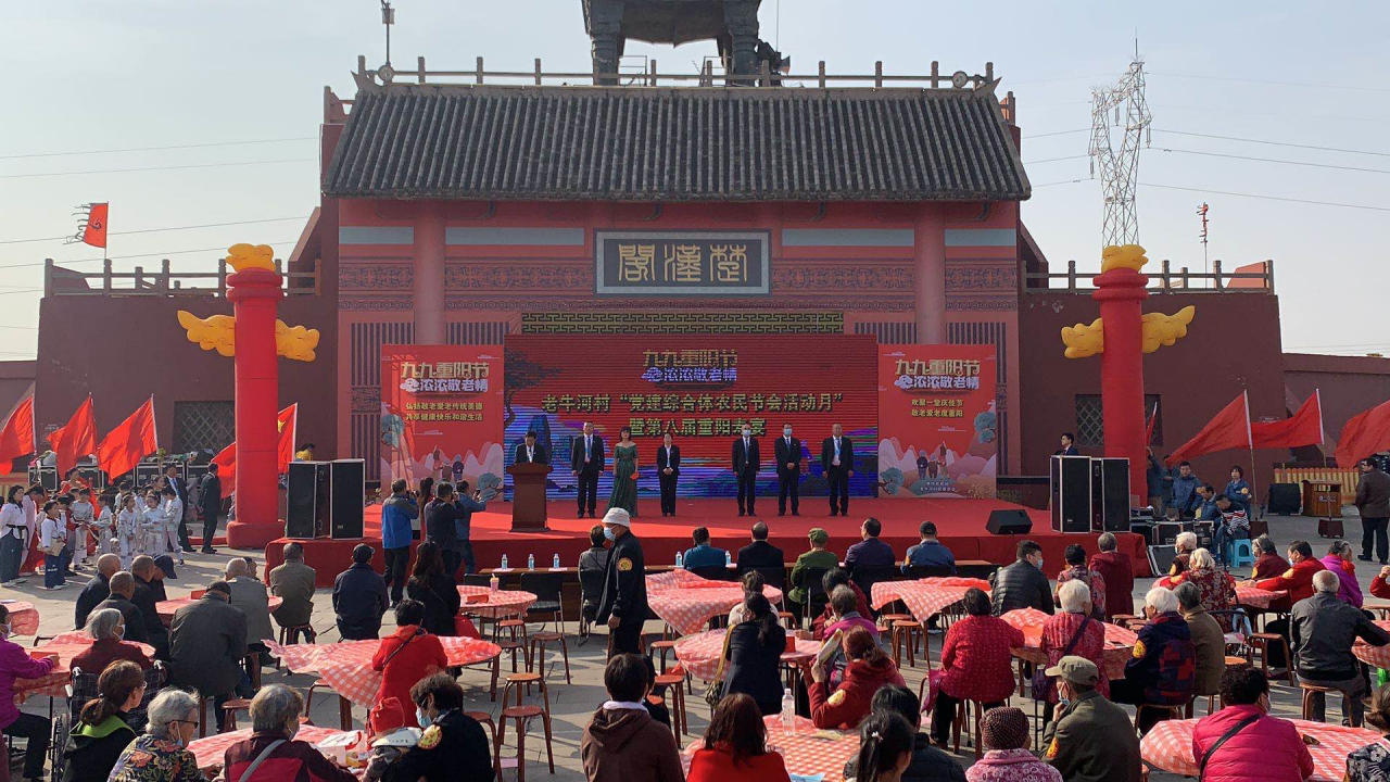 重阳节  焦作影视城|“九九重阳节，浓浓敬老情”焦作影视城浓情上演重阳欢乐盛会