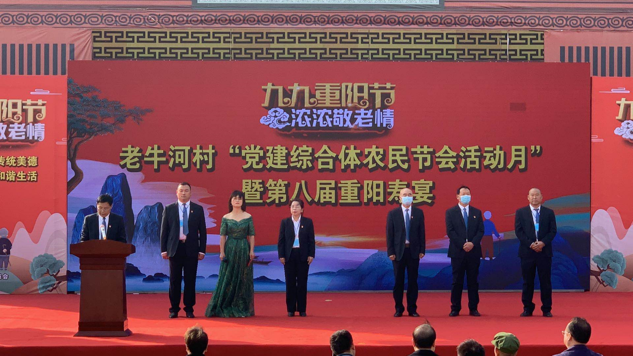 重阳节  焦作影视城|“九九重阳节，浓浓敬老情”焦作影视城浓情上演重阳欢乐盛会