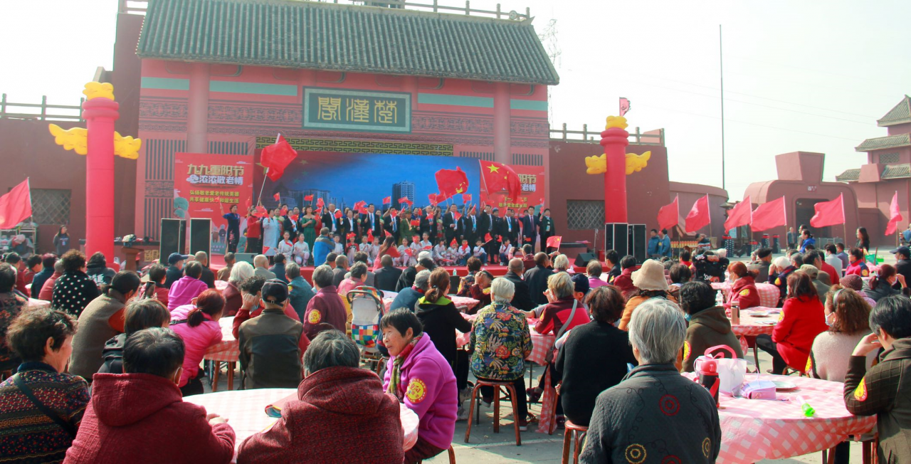 重阳节  焦作影视城|“九九重阳节，浓浓敬老情”焦作影视城浓情上演重阳欢乐盛会