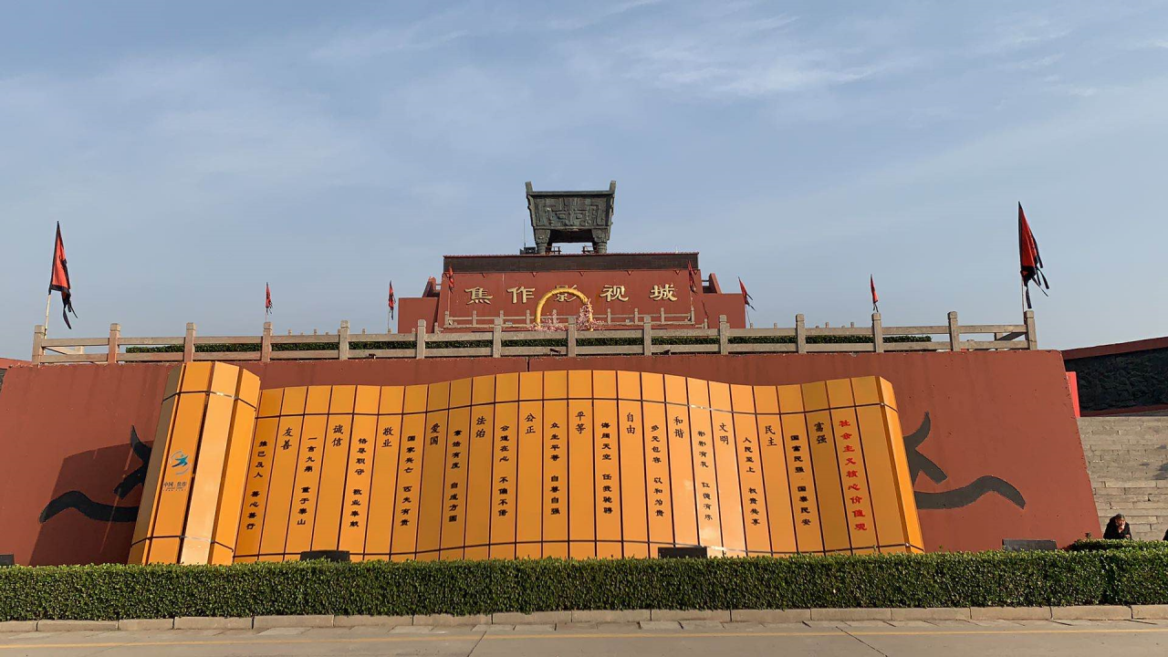 重阳节  焦作影视城|“九九重阳节，浓浓敬老情”焦作影视城浓情上演重阳欢乐盛会