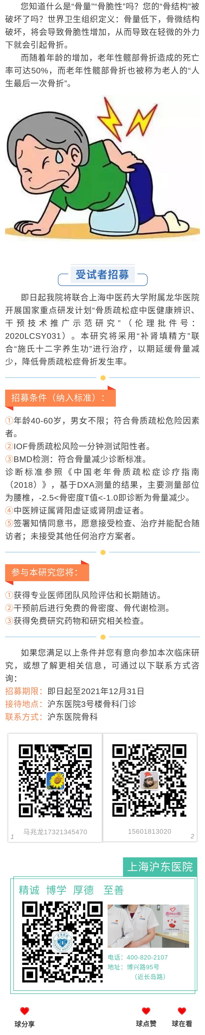 压垮生命的最后“一根稻草”.jpg