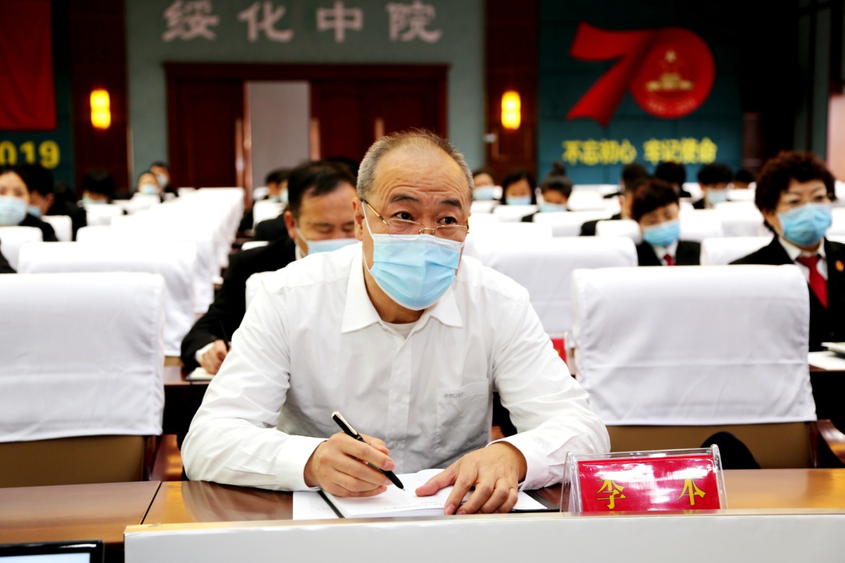 绥化中院召开全市法院警示教育大会