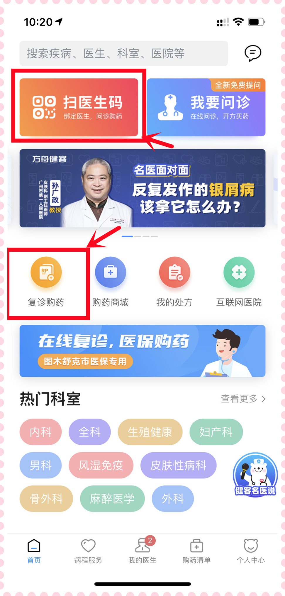 WechatIMG1124_副本_副本.jpg
