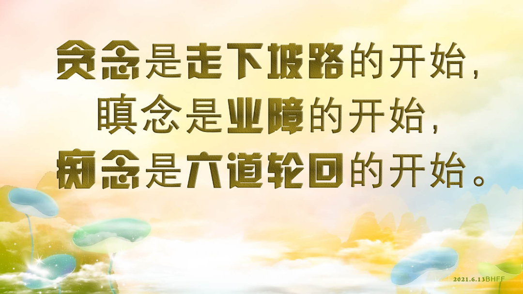 6.13.jpg