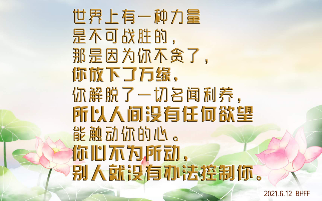6.12.jpg