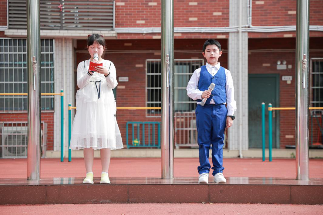 传承红色基因 畅游数学天地—博才白鹤小学第五届数学吉尼斯节暨