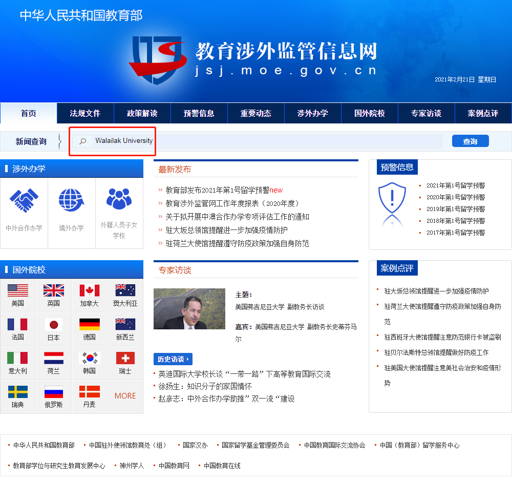查询0.png