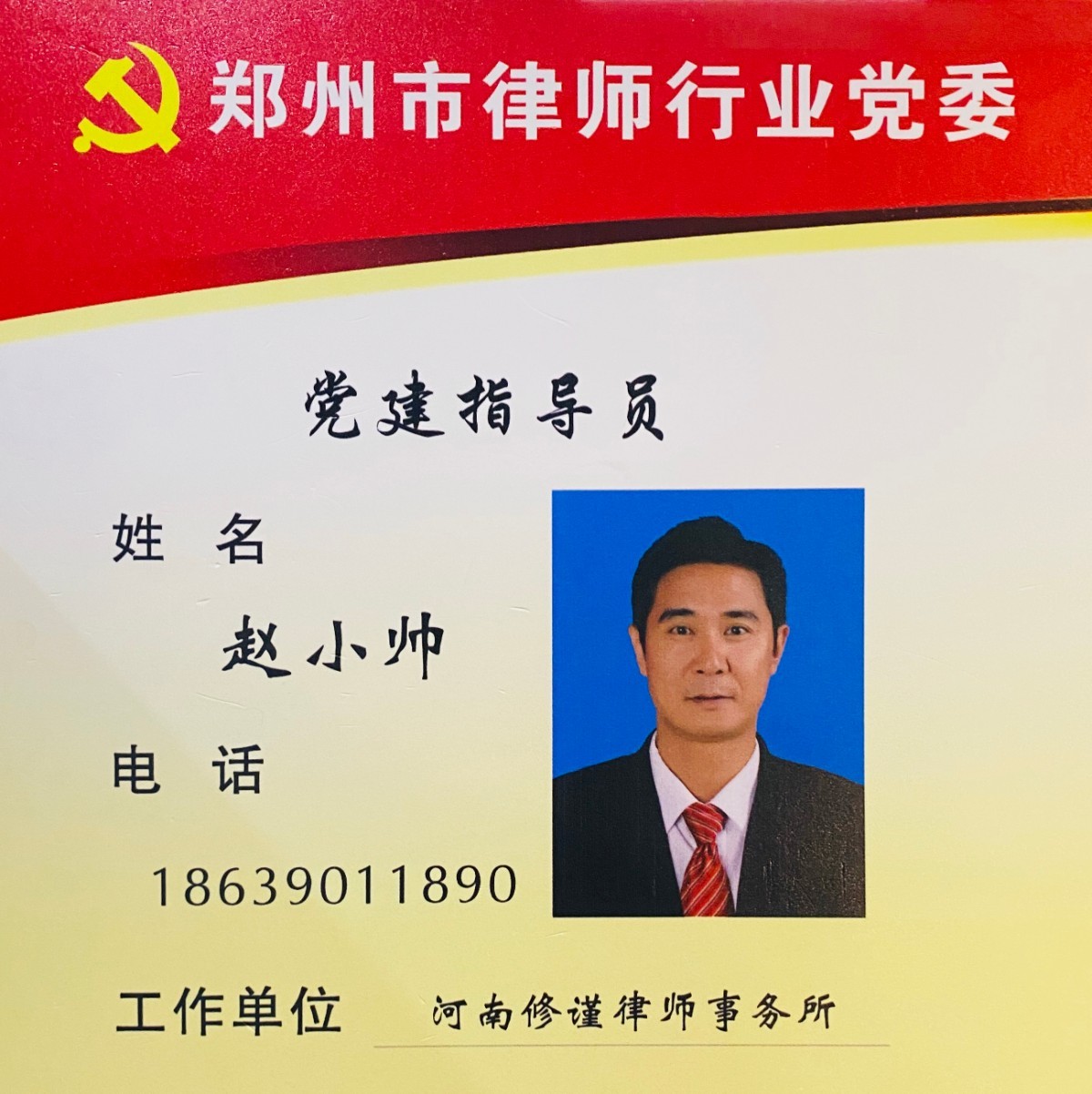 微信图片_202012141714325.jpg