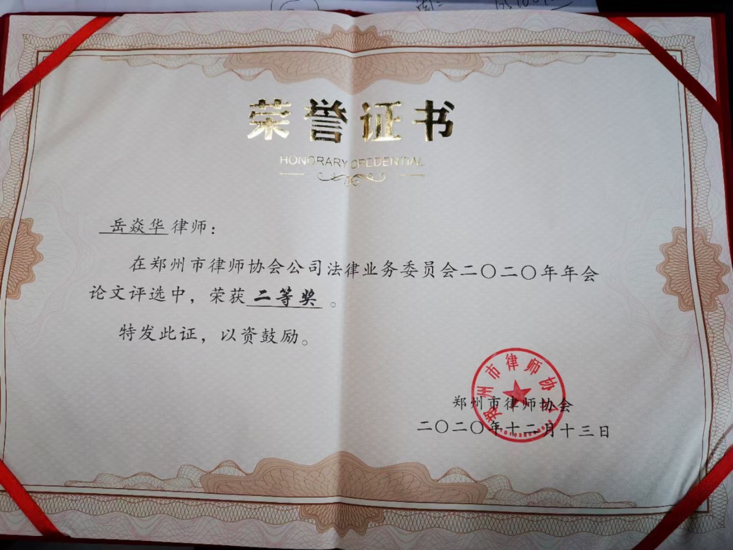 5455f34de9d100280a2b3bfc6f8c4e8.jpg