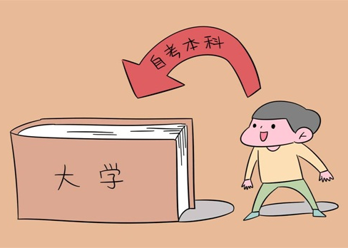 自考图片3.png